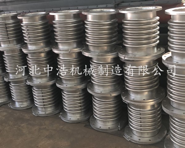 金属波纹管补偿器