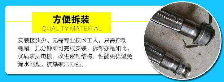 不锈钢金属软管(TJR)